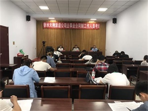 組織司法、交通、公安系統(tǒng)考試