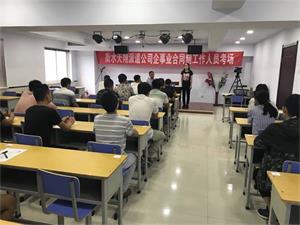 監(jiān)控、輔警、檢測(cè)、監(jiān)測(cè)、外勤筆試考試